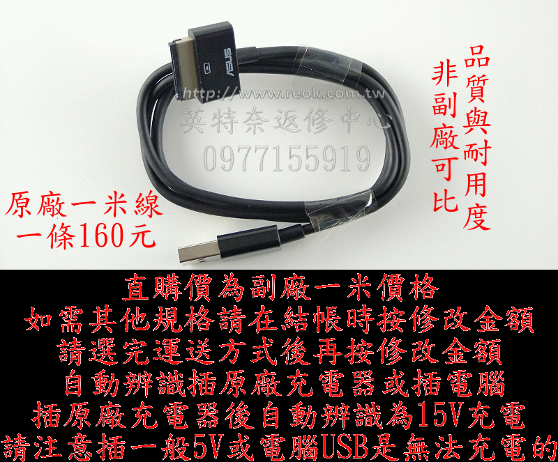商品實拍