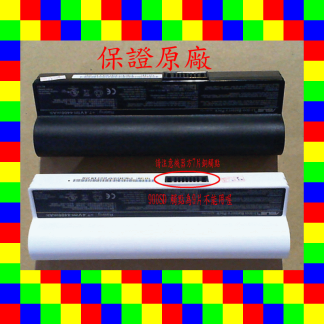 全新 華碩 ASUS 原廠電池 AL22-703 Eee PC 900-W012X 900-W072X 900-W047 900-BK039X 900-BK028 900HA 900-W017