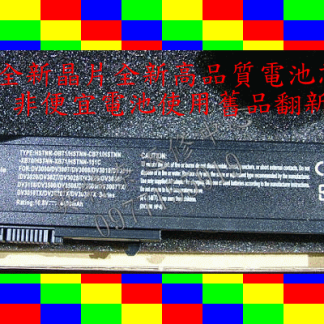HP 惠普 全新筆電電池 Pavilion dv3514tx dv3515ee dv3515ef dv3515ei dv3515tx dv3516tx dv3517tx dv3518tx dv3519tx 6芯 6CELL