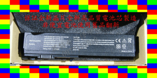 HP 惠普 全新筆電電池 Pavilion dv3503tx dv3504tx dv3505ea dv3505tx dv3505xx dv3506la dv3506tx dv3507ea dv3507tx 6芯 6CELL