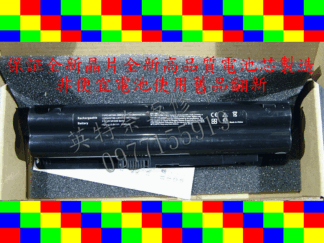 HP 惠普 全新筆電電池 516479-121 HST-DB94 HST-DB95 HST-IB93 HST-IB94 HST-IB95 HST-LB93 HST-LB94 HST-LB95  6芯 6CELL