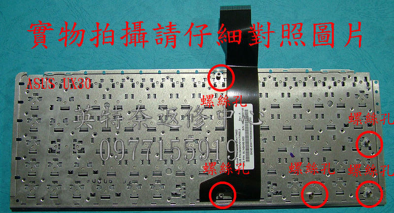 商品實拍