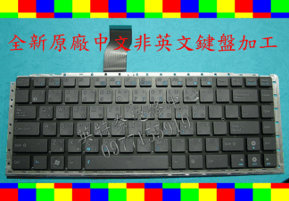 ASUS 華碩 全新 原廠 繁體 中文 筆電 鍵盤 9J.N2K82.501 UX30 UX30S 04GNVS1KTW00-3