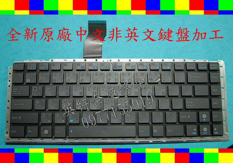 ASUS 華碩 全新 原廠 繁體 中文 筆電 鍵盤 9J.N2K82.501 UX30 UX30S 04GNVS1KTW00-3