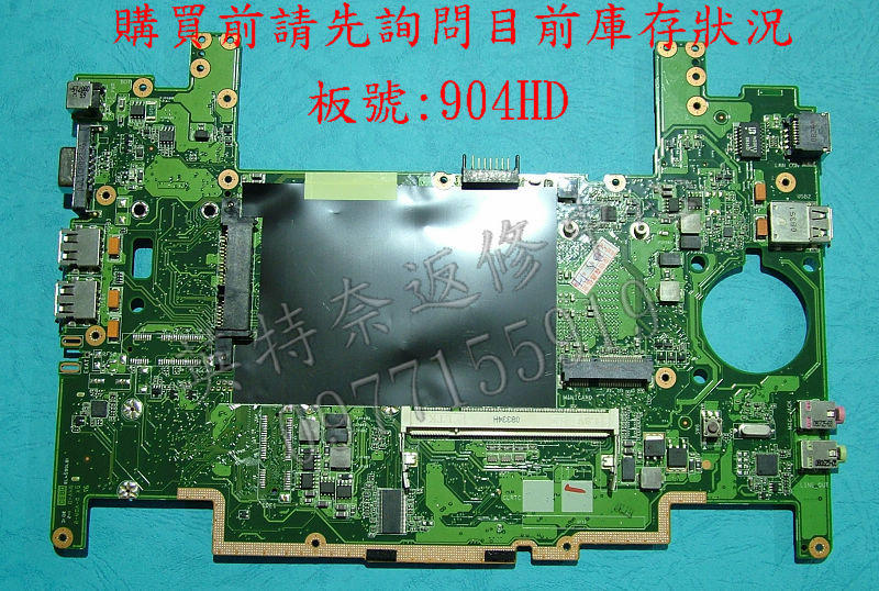 商品實拍