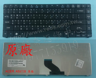 英特奈 ACER Aspire AS 3820TZG 4251 4551G 4552G 4553G 繁體中文鍵盤