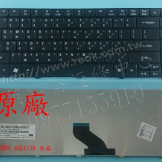 英特奈 ACER emachines D730 D730G D730Z D730ZG D732 D732G 繁體中文鍵盤