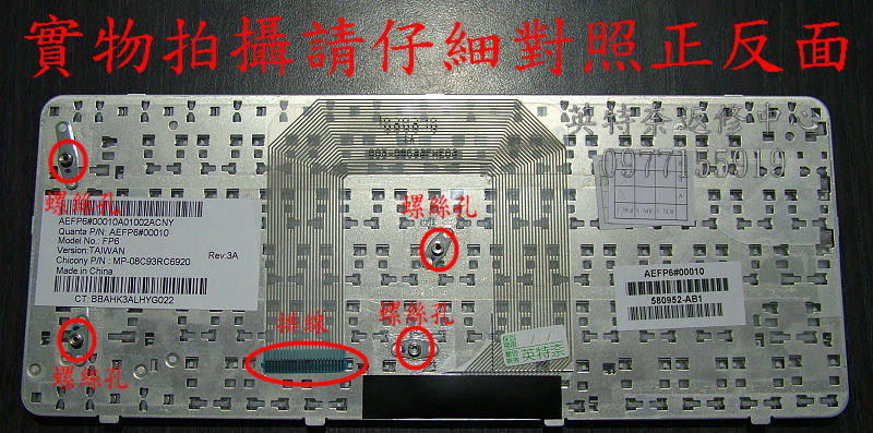 商品實拍
