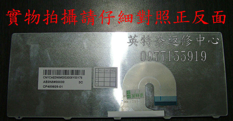 商品實拍