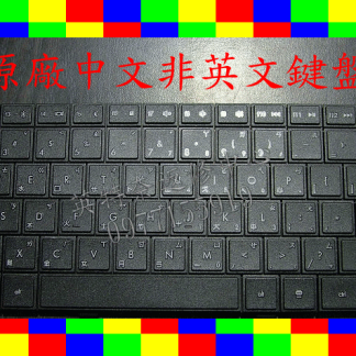 全新原廠 HP惠普 CPMPAQ 康柏 CQ320 CQ321 CQ325 CQ326 CQ420 CQ421 中文繁體筆電鍵盤
