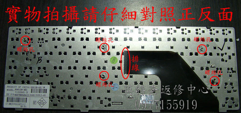 商品實拍