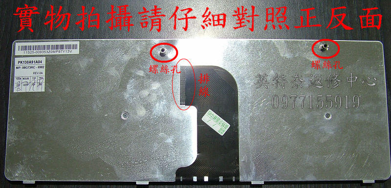 商品實拍
