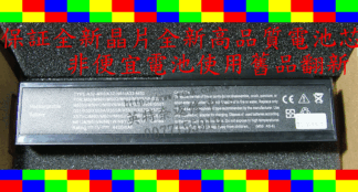 華碩 ASUS 全新電池 M60 M60J M60JV M60Q M60V M60VP M60W N61 N61D N61Da N61J N61Ja N61Jq N61Jv 6芯