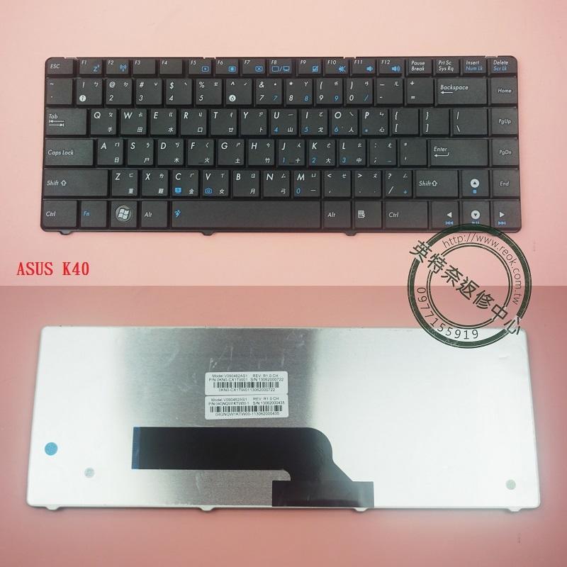 華碩 ASUS X8A X8AAB X8AAD X8AAF X8AC 繁體中文 鍵盤