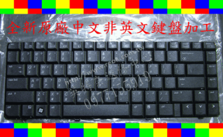 全新 惠普 HP COMPAQ V6000 F500 F700 G6000 繁體中文 鍵盤 原廠鍵盤 筆電 筆電鍵盤 中文鍵盤 V6000