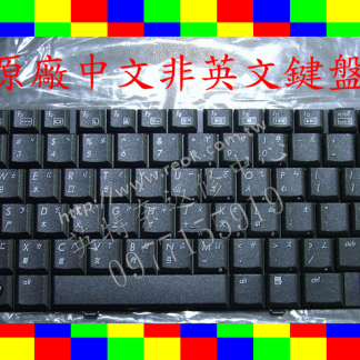 全新 惠普 HP COMPAQ V6000 F500 F700 G6000 繁體中文 鍵盤 原廠鍵盤 筆電 筆電鍵盤 中文鍵盤 V6000