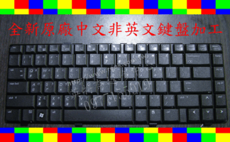 惠普HP DV6101 DV6106 DV6108 DV6400 DV6300 DV6208 繁體中文鍵盤 DV6000