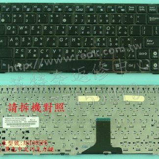 華碩 ASUS EPC Eee PC 1005HR 1005HB 繁體中文巧克力鍵盤 1005