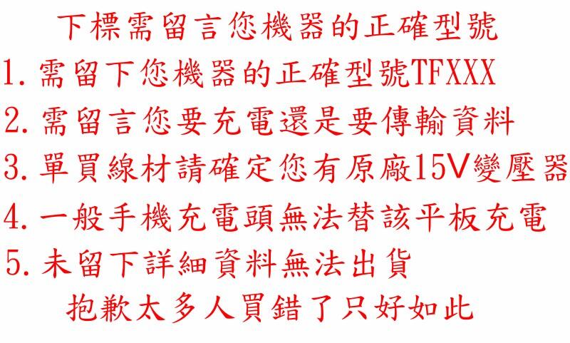 商品實拍