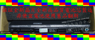 全新 東芝 TOSHIBA 電池 PABAS236 PABAS249 PABAS250 Tecra Dynabook R730 R731 R741 RX3 Portege R700 6芯 6cell R700