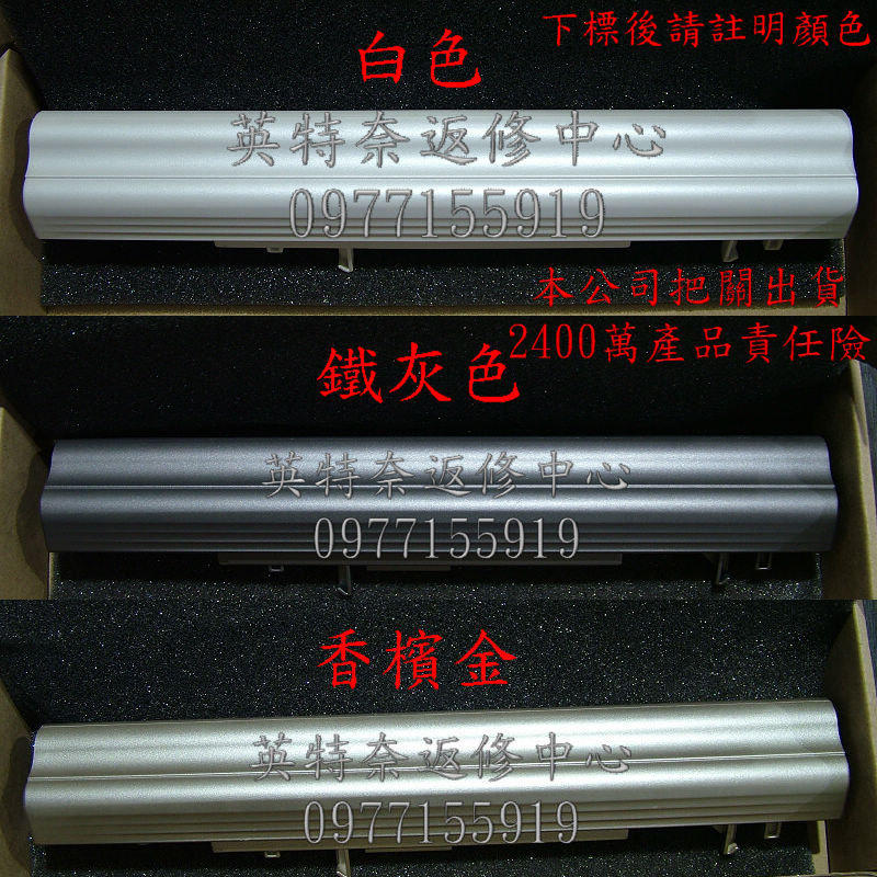 商品實拍