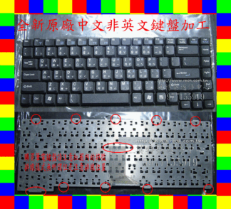 BenQ 明碁 全新 joybook 2100 DH2100 2100E DH2100E 繁體中文 鍵盤 原廠鍵盤 筆電 筆電鍵盤 中文鍵盤