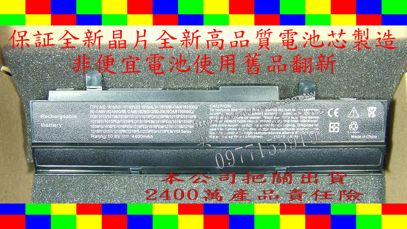 商品實拍