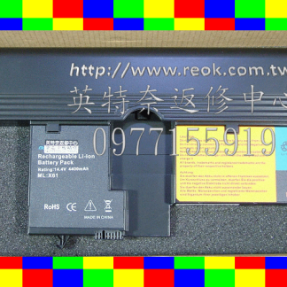 IBM 聯想 Lenovo 全新電池 去黑三角 ThinkPad X60T X61T Tablet PC 40Y8318 40Y8314 ASM 42T5209 42T5251 8芯 8cell 長效