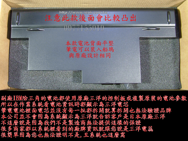 商品實拍