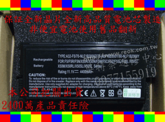 ASUS 華碩 筆電電池 F5 X50 X58 X59 X50C X50GL X50M X50N X50R X50RL X50SL X50V X50VL X58LE X59S X59L X59SR 全新 6芯 6cell