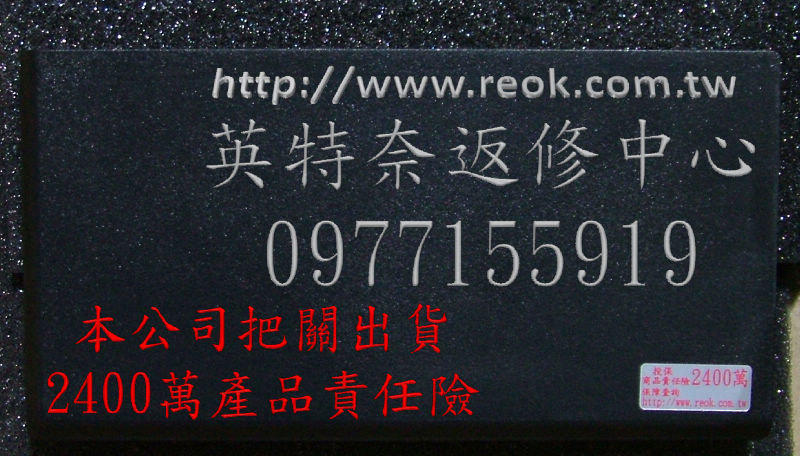商品實拍