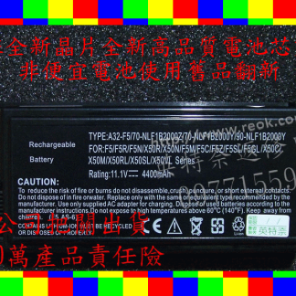 ASUS 華碩 筆電電池 A32-F5 F5R F5SR F5N F5V F5VI F5VL F5RI F5SL F5C F5CL F5Z 全新 6芯 6cell