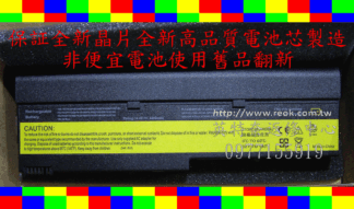 IBM Thinkpad X40 X41 X42 X43 FRU92P1002 FRU92P1003 筆電電池 8芯