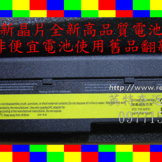 IBM Thinkpad X40 X41 X42 X43 FRU92P1002 FRU92P1003 筆電電池 8芯