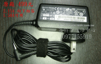 ACER 宏碁 19V 1.58A 30W 變壓器 AS Aspire One ZG5 AOA AOD A110 150 A150 D250 250 531H AO531h 751h AO751h 531 D531 原廠