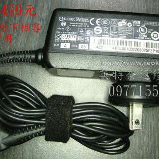 ACER 宏碁 19V 1.58A 30W 變壓器 AS Aspire One ZG5 AOA AOD A110 150 A150 D250 250 531H AO531h 751h AO751h 531 D531 原廠