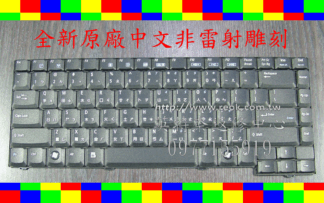 ASUS X50 X50C A9R  Z94Rp A9RP  X51C X51H X51L X51RL 中文鍵盤