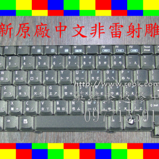 ASUS X50 X50C A9R Z94Rp A9RP X51C X51H X51L X51RL 中文鍵盤