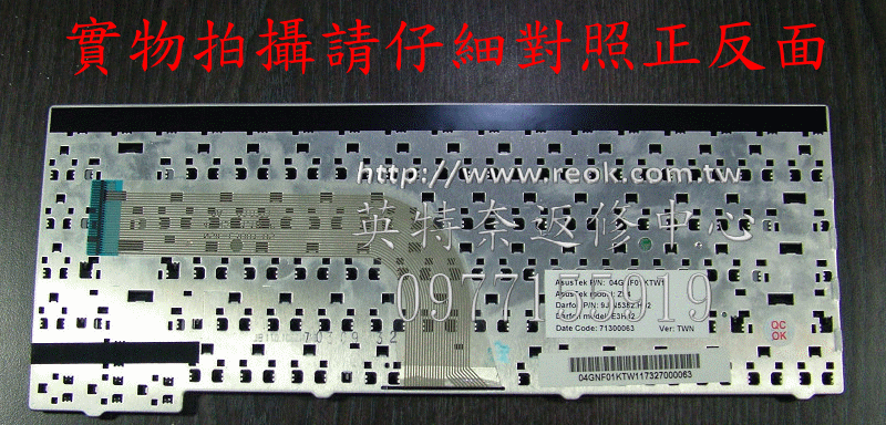 商品實拍