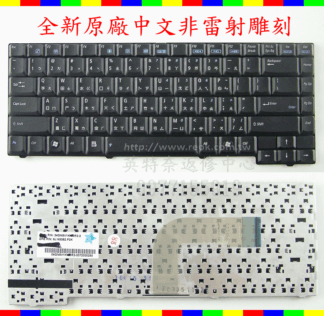 ☆REOK☆ ASUS 華碩 全新 原廠 注音 繁體 中文 鍵盤  F5 F5C F5GL F5M F5N F5R F5RL F5SL F5SR F5V F5VL F5Z X59SR