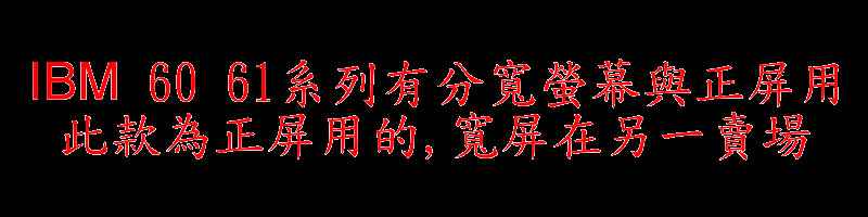 商品實拍