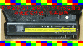 全新IBM Lenovo ThinkPad R60 R60E R61E R61I R61 T60 8919  電池 6芯 6 cell 4:3 用