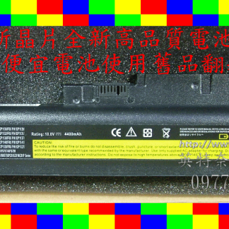 全新IBM Lenovo ThinkPad R60 R60E R61E R61I R61 T60 8919 電池 6芯 6 cell 4:3 用