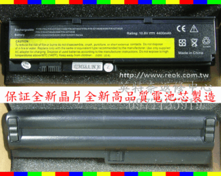 全新IBM Lenovo ThinkPad X200 X200S X201 X201S X201i 43R9255 43R9254 43R9253 42T4534 42T4535 42T4536 42T4537 42T4542 電池