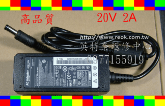 全新 變壓器 充電器 20V 2A 精英 i-buddie V10IL1 MSI 微星Wind U100 U135 X320 X400 Lenovo 聯想 S9 S10e S12 S200 S205 S10-2
