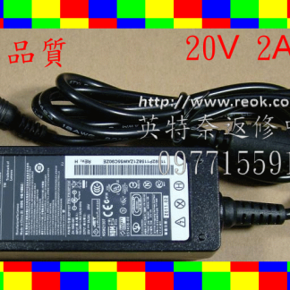 全新 變壓器 充電器 20V 2A 精英 i-buddie V10IL1 MSI 微星Wind U100 U135 X320 X400 Lenovo 聯想 S9 S10e S12 S200 S205 S10-2
