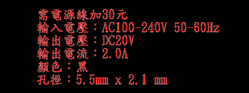 商品實拍