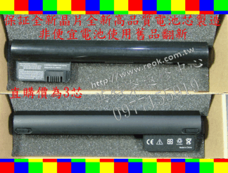 HP 惠普 Compaq 康柏 Mini 210-1039TU 1000 系列筆電電池 AN03 AN06
