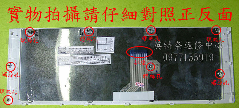 商品實拍