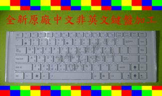 華碩 ASUS X42 X42D X42DE X42DQ X42DR X42DY  繁體中文鍵盤 A40